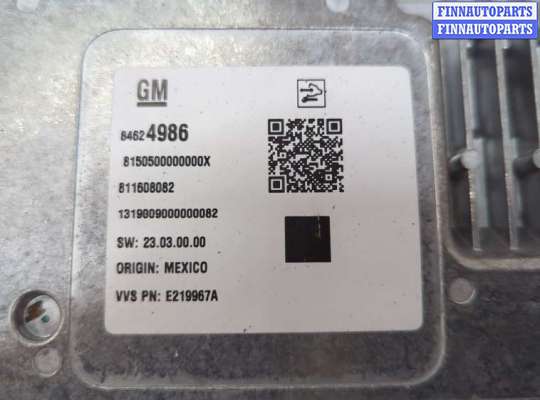 купить Блок управления камерой заднего вида на Chevrolet Equinox 2017-2024