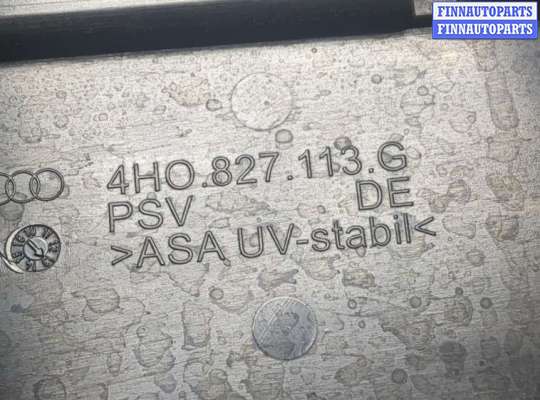 Накладка под номер (бленда) AU1214803 на Audi A8 (D4) 2010-2017