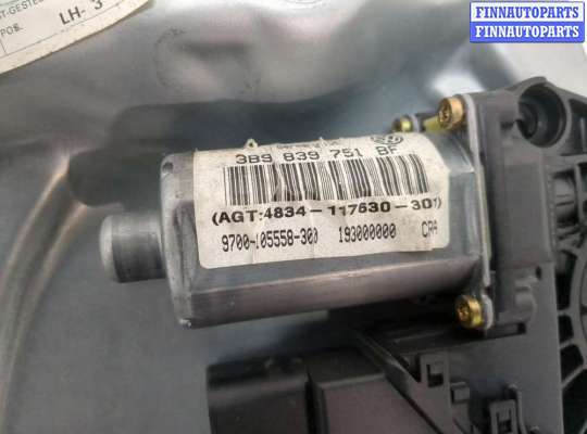 купить Стеклоподъемник электрический на Volkswagen Passat 5 2000-2005