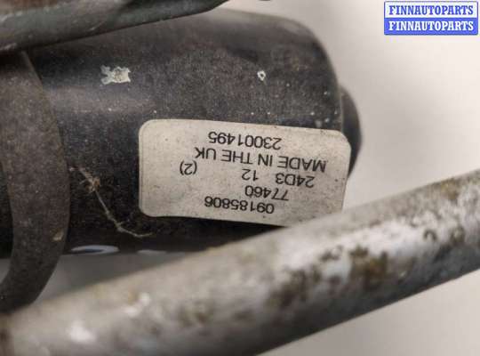 купить Механизм стеклоочистителя (трапеция дворников) на Opel Signum