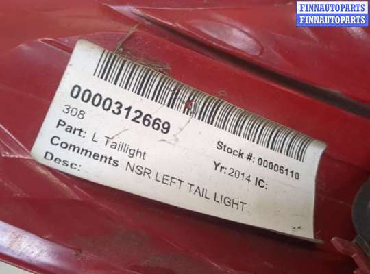 купить Фонарь (задний) на Peugeot 308 2007-2013