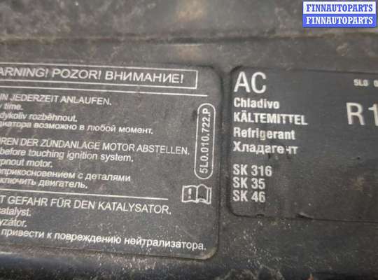 купить Рамка передняя (телевизор) на Skoda Octavia (A5) 2004-2013