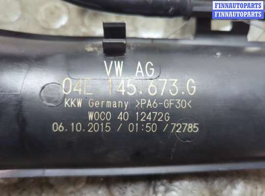 купить Патрубок интеркулера на Volkswagen Jetta 6 2010-2018