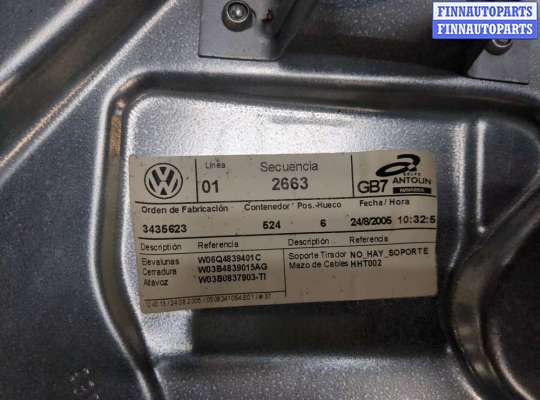 купить Стеклоподъемник механический на Volkswagen Polo 2005-2009