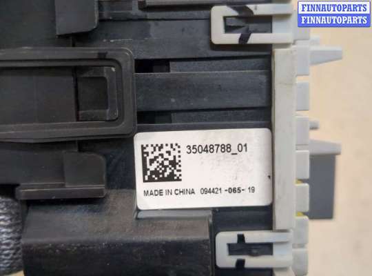 купить Блок предохранителей на Chevrolet Equinox 2017-2024