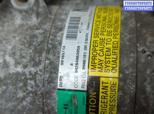 Компрессор кондиционера на Opel Meriva A