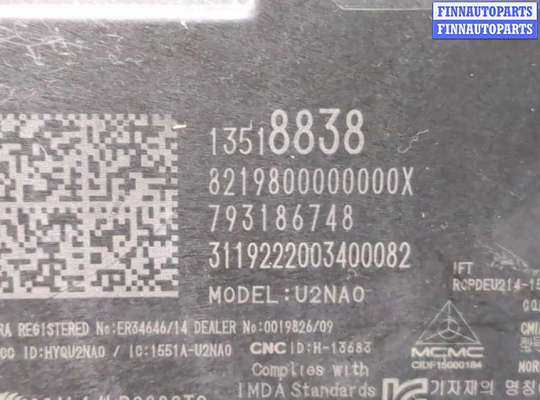 ЭБУ прочее на Chevrolet Malibu IX