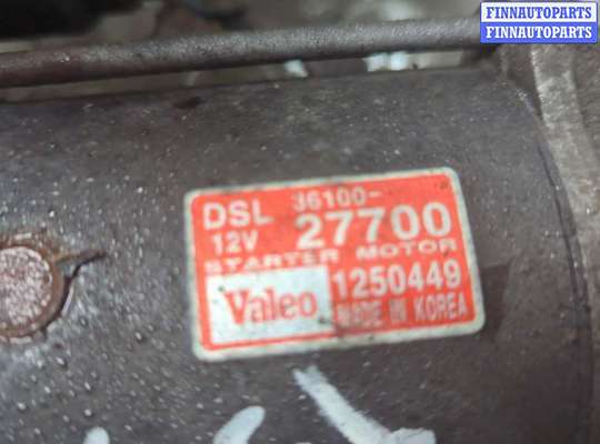 купить Стартер на KIA Sportage 2004-2010