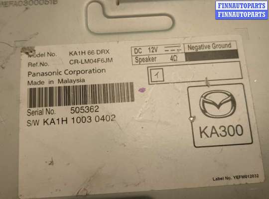 купить Блок управления радиоприемником на Mazda CX-5 2012-2017