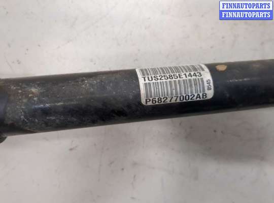 купить Полуось (приводной вал, шрус) на Dodge Challenger 2014-2025