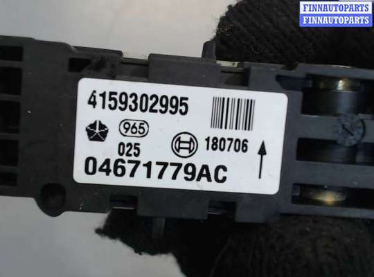 купить Датчик удара на Chrysler 300C 2004-2011
