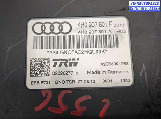купить Блок управления стояночным тормозом на Audi A6 (C7) 2011-2018