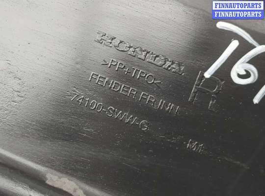 купить Защита арок (подкрылок) на Honda CR-V 2006-2012
