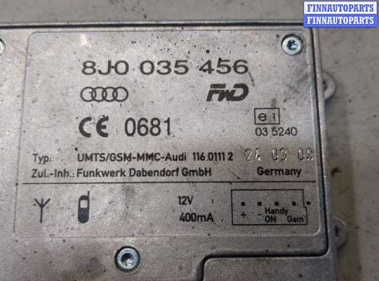 купить Усилитель антенны на Audi Q5 2008-2017