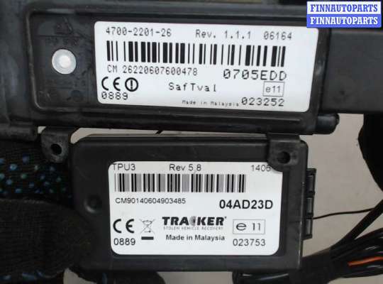 купить Блок управления телефоном на Audi Q7 2005-2015
