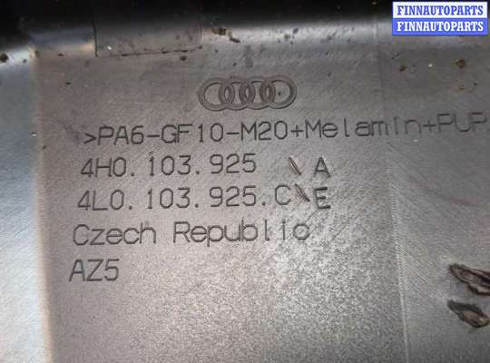 купить Накладка декоративная на ДВС на Audi A8 (D4) 2010-2017