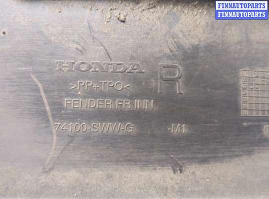 купить Защита арок (подкрылок) на Honda CR-V 2006-2012