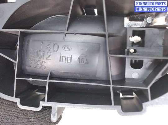 купить Ручка двери салона на Citroen C4 2004-2010
