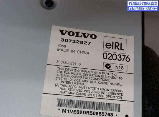 купить Усилитель звука на Volvo XC90 2002-2006