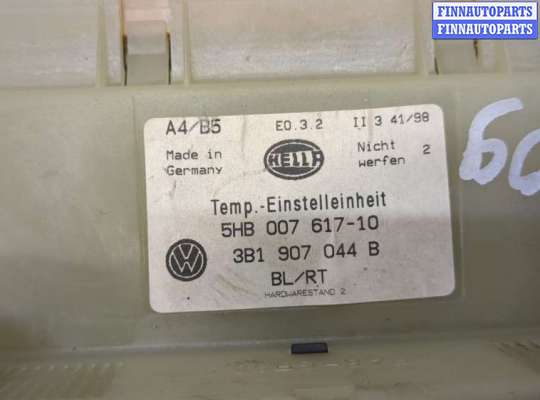 Блок управления печкой на Volkswagen Passat B5 (3B)