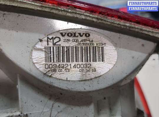 купить Фонарь крышки багажника на Volvo XC70 2007-2013