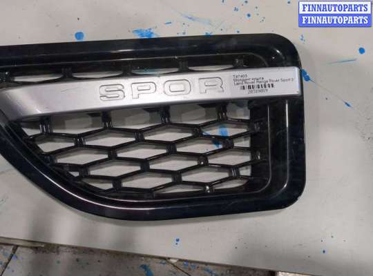 купить Молдинг крыла на Land Rover Range Rover Sport 2005-2013
