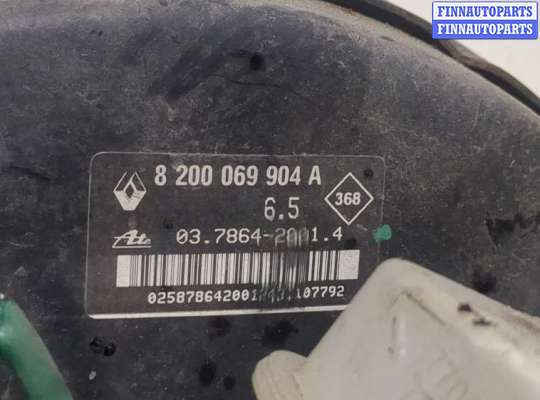 купить Цилиндр тормозной главный на Renault Scenic 1996-2002