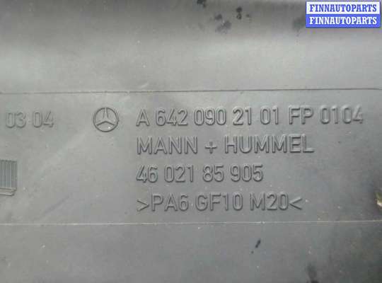 купить Корпус воздушного фильтра на Mercedes R W251 2005-2017