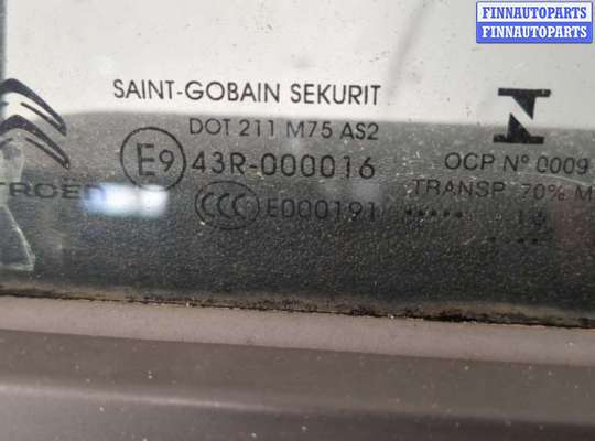 купить Ручка двери наружная на Citroen C4 Grand Picasso 2013-2018