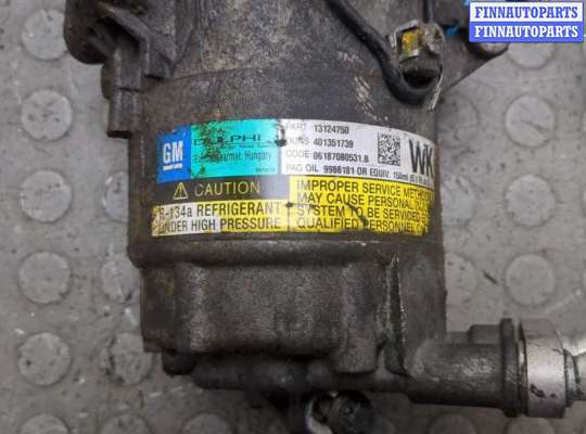 купить Компрессор кондиционера на Opel Astra H 2004-2010