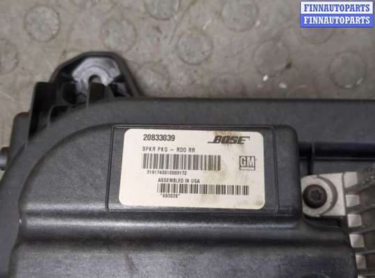 купить Сабвуфер на Chevrolet Volt 2010-2015