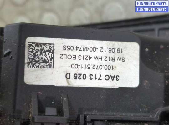 купить Кулиса КПП на Volkswagen Passat CC 2012-2017