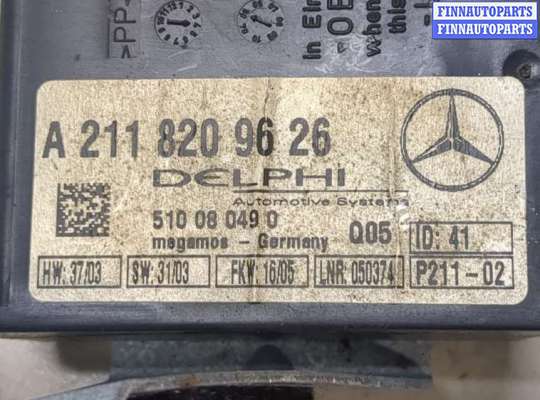 купить Блок управления сигнализацией на Mercedes CLS C219 2004-2010