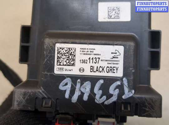 купить Блок управления парктрониками на Opel Insignia 2017-2022