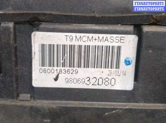 купить Кулиса КПП на Peugeot 308 2013-2021