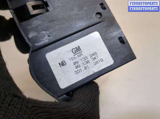 купить Переключатель света на Opel Zafira A 1999-2005