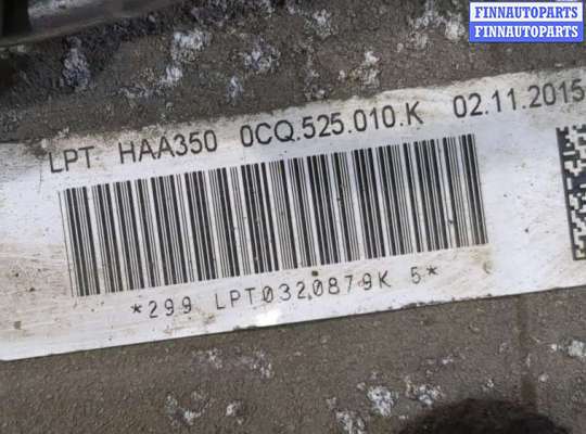 купить Редуктор моста на Audi S3 (8V) 2012-