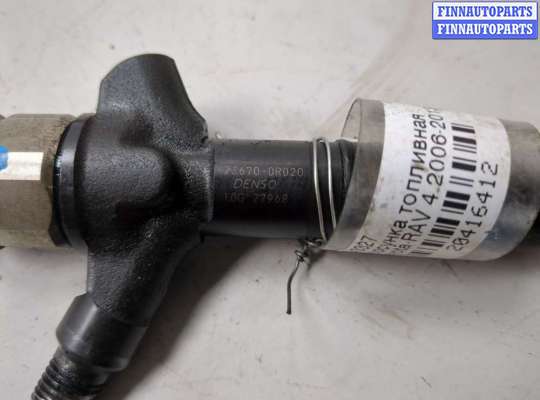 купить Форсунка топливная на Toyota RAV 4 2006-2013