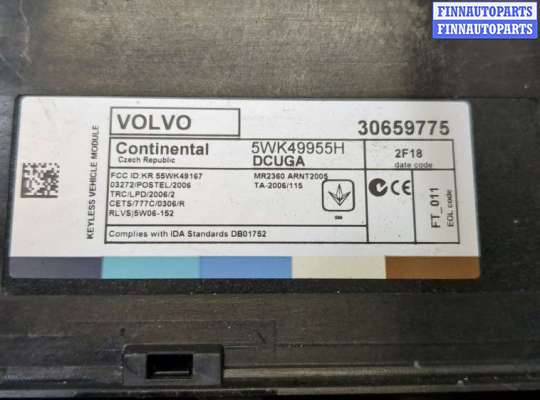 купить Блок управления бесключевого доступа на Volvo S60 2010-2018