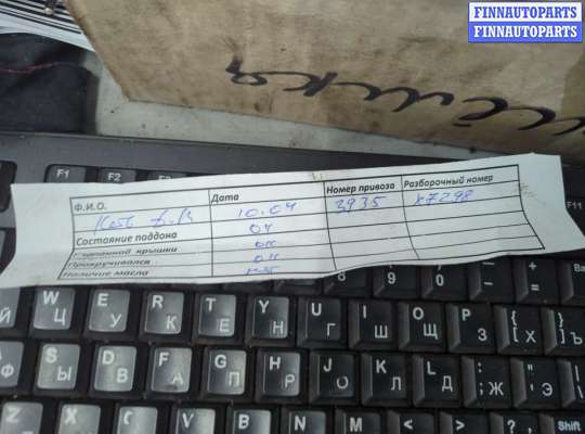 купить Генератор на Land Rover Range Rover Sport 2005-2013