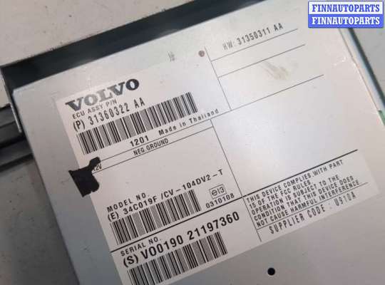 купить Усилитель звука на Volvo XC60 2008-2017