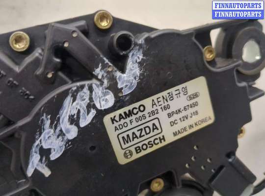 купить Двигатель стеклоочистителя (моторчик дворников) задний на Mazda 3 (BK) 2003-2009