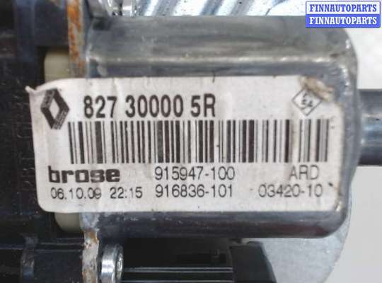 купить Стеклоподъемник электрический на Renault Scenic 2009-2012
