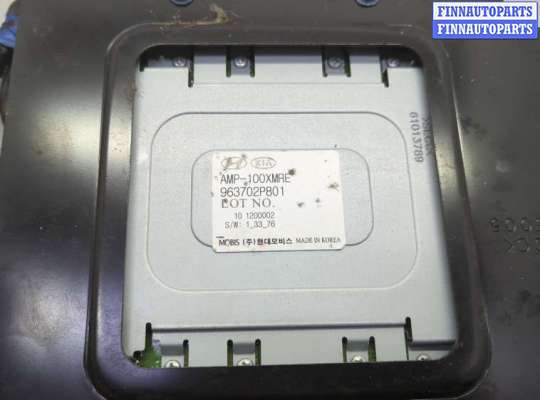 купить Усилитель звука на KIA Sorento XM 2009-2021