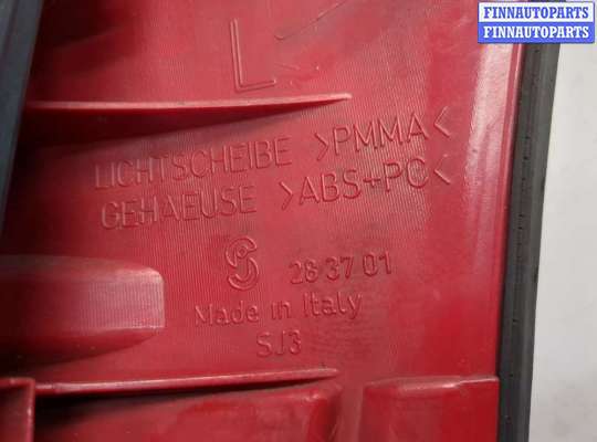 купить Фонарь (задний) на Audi A4 (B6) 2000-2006