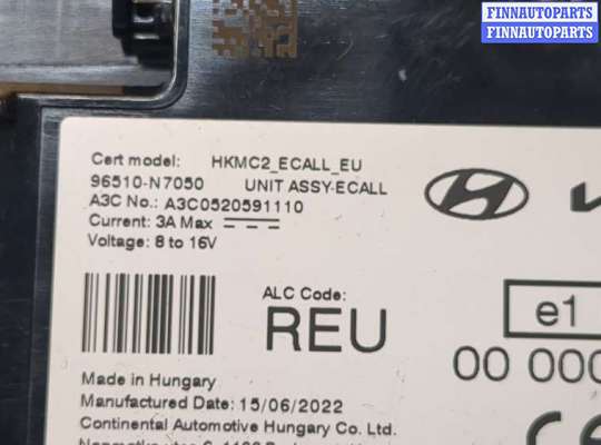 купить Блок комфорта на Hyundai Tucson 4 2020-2025
