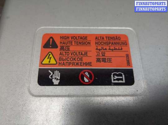 купить Инвертор, преобразователь напряжения на Chevrolet Volt 2010-2015