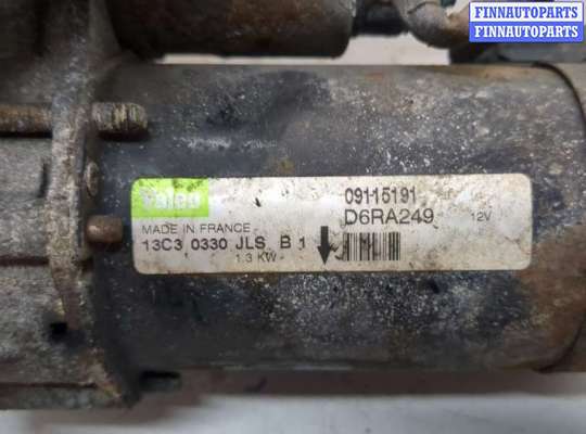 купить Стартер на Opel Corsa C 2000-2006