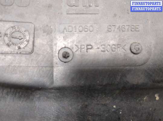 купить Вентилятор радиатора на Opel Signum