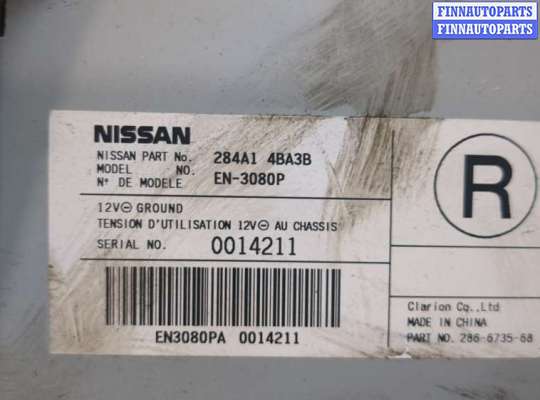 ЭБУ прочее на Nissan X-Trail III (T32)